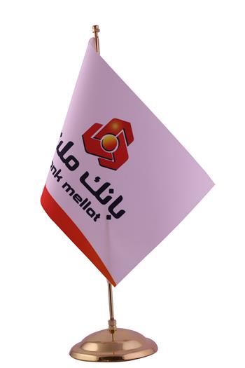 پرچم لمینت رومیزی بانک ملت